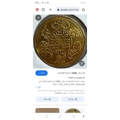 Salah 123