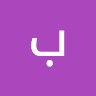 باران شیرازی