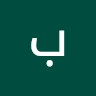 بشير علي