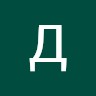 Димаш Мамаев