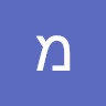 מתן שמי