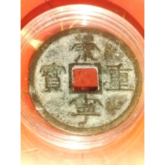 ZHENGSENG
