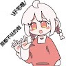 歌白