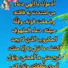 Aissam Soudeur