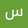 سالم بن حامد الفايدي