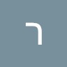 רוני בכר