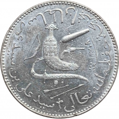 Ibiru
