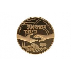 יוסי גילר