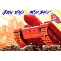 DPRK 4 life