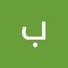 بشار علي