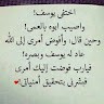 أحباب الآخرة