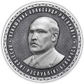 Никита Михайлов