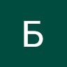 Бисер Евлогиев