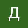 Денислав Димитров