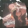 林智慶