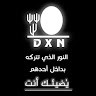 صفاء احمد احمد