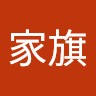 苏家旗