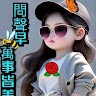 蘇耀坤