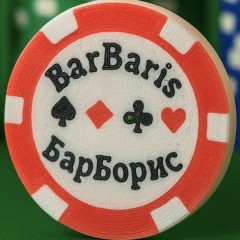 BarBaris