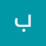 بسمه العدوي