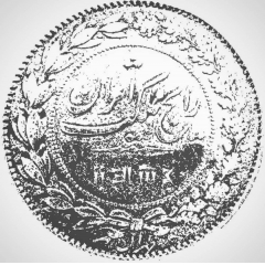 rayejemamlekateiran