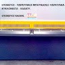 dimosthenis petridis