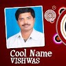 Vishwas Bhoite