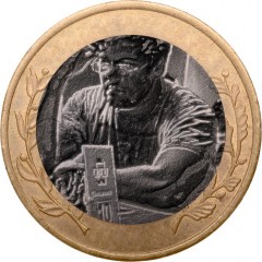 Margim