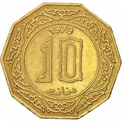 Abdelghani+213662396684