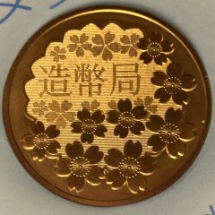 ANAcoincollector