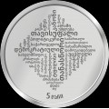 აფხაზა