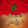 Abdelmounim Maghribi