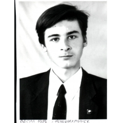 Агасфер