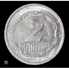 Назар 56