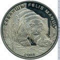 Manulas