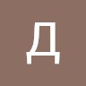 Дияна Георгиева