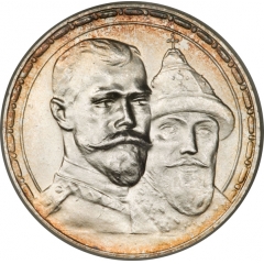 Stepan 