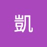 黃凱