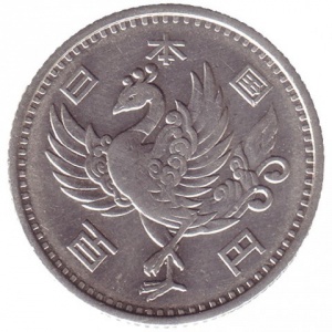 japan-100-yen-1957.jpg
