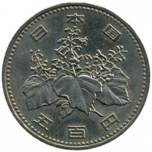 Japan 500 Yen - Obverse
