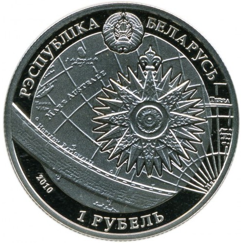 1 rubl , Bělorusko (Amerigo Vespucci)