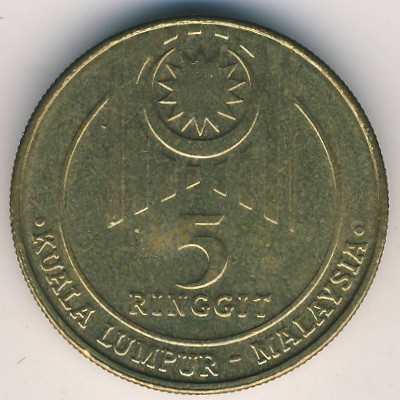 5 رینگیت , مالزی (15th Southeast Asian Games)