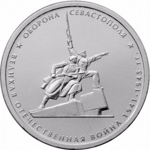 Russland 5 Rubel - Reverse