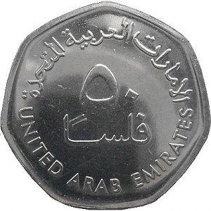 Vereinigte Arabische Emirate  50 Fils - Obverse
