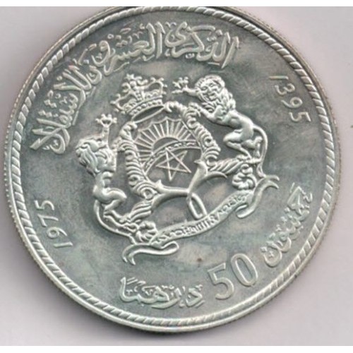 50 درهم , المغرب (20th Anniversary - Independence)
