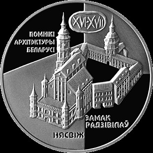 1 ruble , Bielorússia (Castell Radziwill a Neswizh)