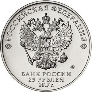 Аверс