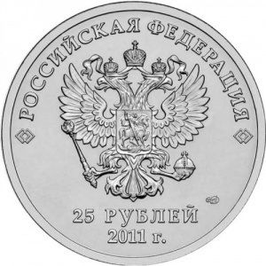 Russland 25 Rubel - Obverse