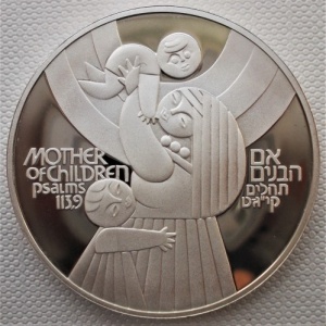 Израиль 50 лир - Obverse