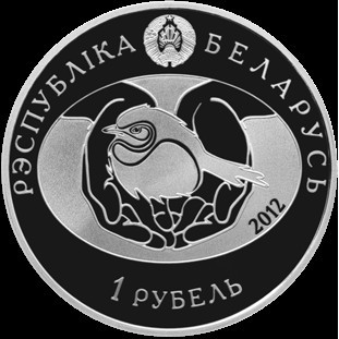 1 ruble , Bielorússia (Falciot negre)